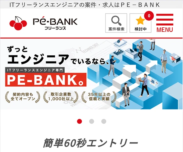 PE-BANK